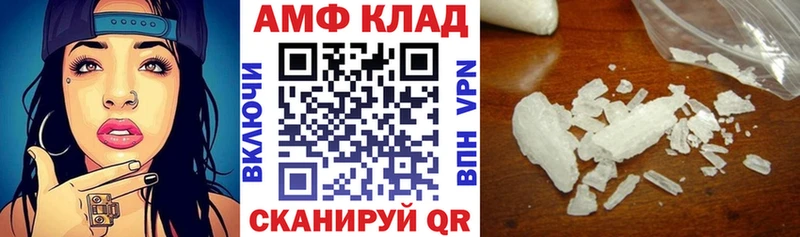 Amphetamine 98%  Сорочинск 