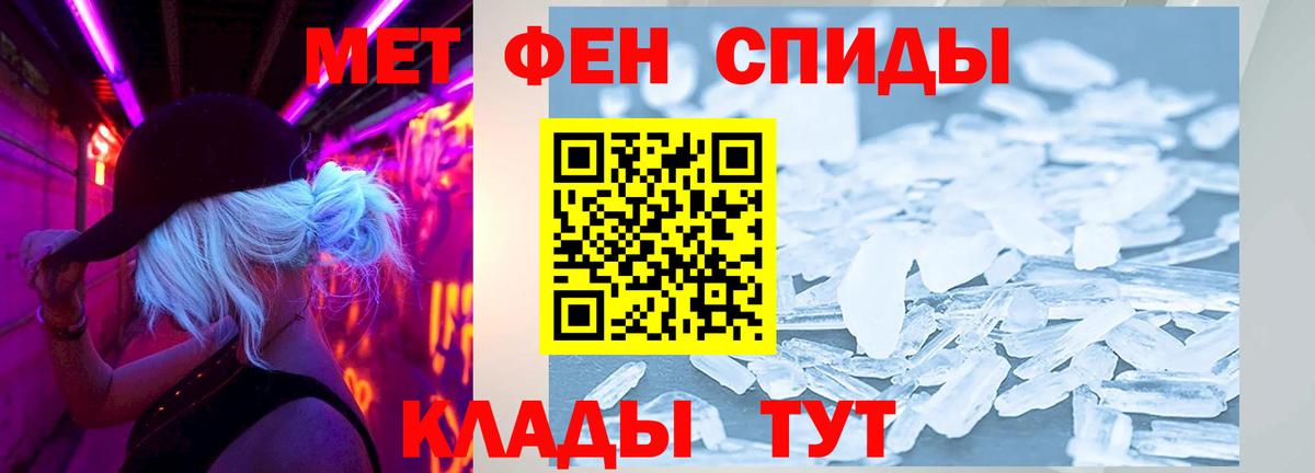 Амфетамин 98% Сорочинск