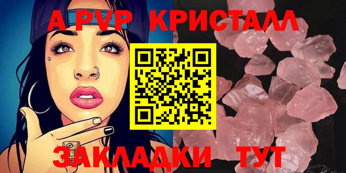 Альфа ПВП СК КРИС Сорочинск
