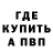 АМФЕТАМИН Premium ORion Pi