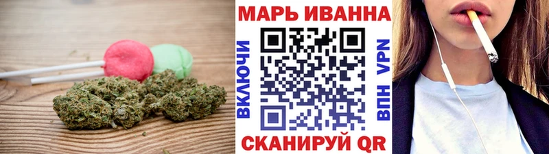 Еда ТГК конопля  Сорочинск 