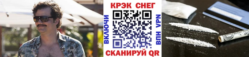 Cocaine Колумбийский  где купить наркотик  Сорочинск 