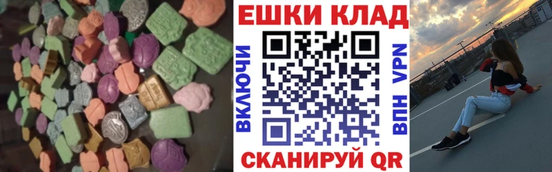 Ecstasy диски  магазин продажи наркотиков  Сорочинск 