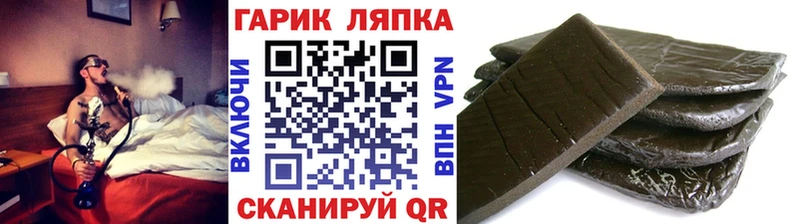 где можно купить наркотик  Сорочинск  ГАШ индика сатива 