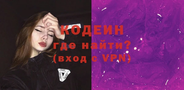 MESCALINE Алексеевка