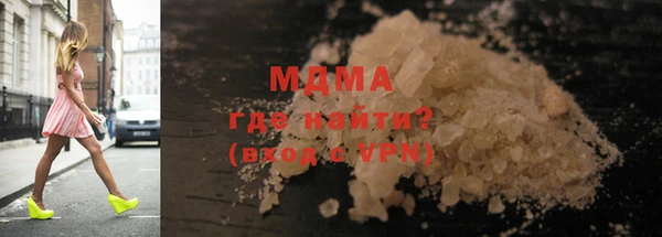 марки nbome Абдулино