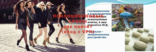 MESCALINE Алексеевка
