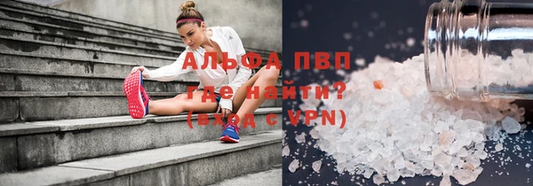 прущий лед Алексин