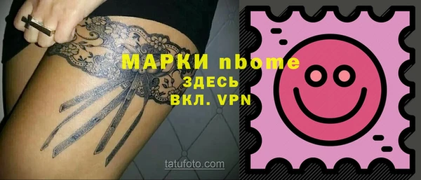 круглые Алзамай