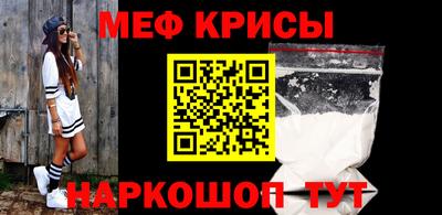каннабис Волгодонск