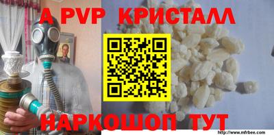 каннабис Волгодонск