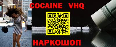 каннабис Волгодонск