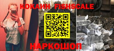 каннабис Волгодонск