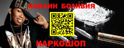каннабис Волгодонск