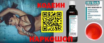 каннабис Волгодонск