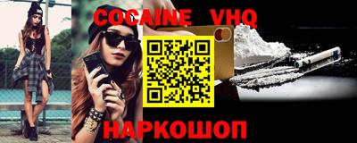 кокс Волжский