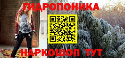 каннабис Волгодонск