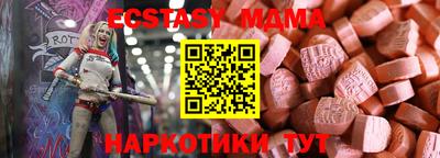 каннабис Волгодонск