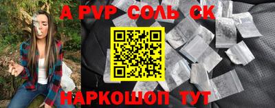 не бодяженный Волжск