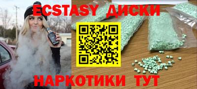 каннабис Волгодонск
