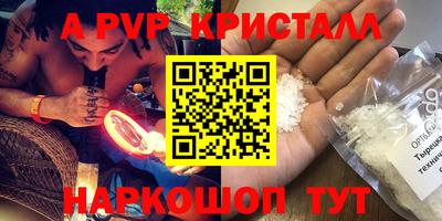 не бодяженный Волжск