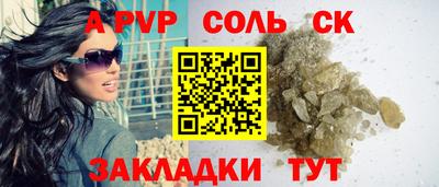 кокс Волжский