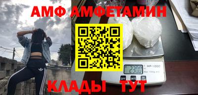 каннабис Волгодонск