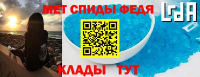 каннабис Волгодонск