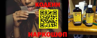 каннабис Волгодонск