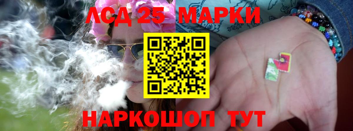 Лсд 25 экстази ecstasy  Вход с VPN  Сорочинск 
