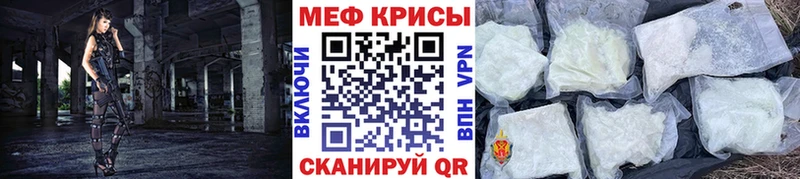 как найти закладки  Сорочинск  площадка формула  Меф 4 MMC 