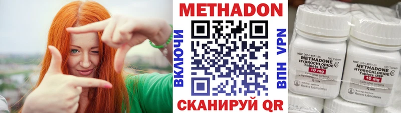 закладка Сорочинск Метадон VHQ