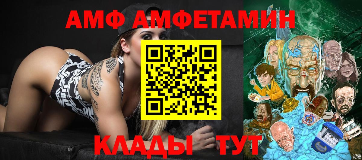 Первитин витя  Вход с VPN  Сорочинск  Первитин витя 