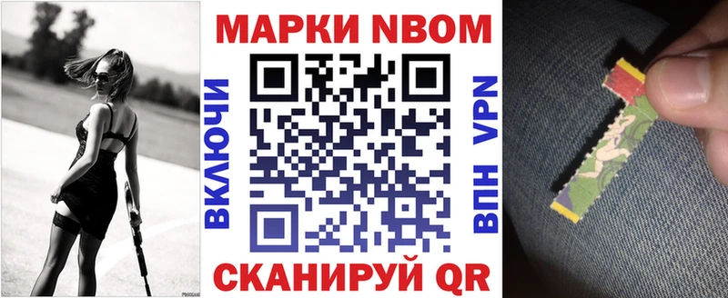 МЕГА ТОР  Сорочинск  Марки 25I-NBOMe 1,5мг 