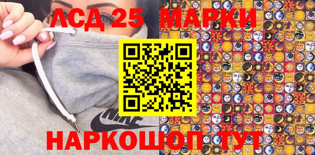 Сорочинск  Марки NBOMe 1,8мг  как найти наркотики  Вход с VPN 