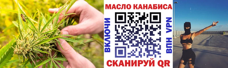 где найти   Сорочинск  ТГК жижа 