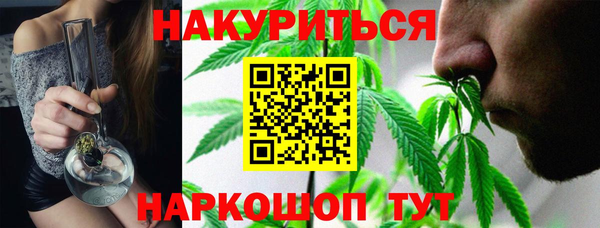 Сорочинск  Канабис планчик  Бошки Шишки гибрид  Конопля гибрид  Вход с VPN 