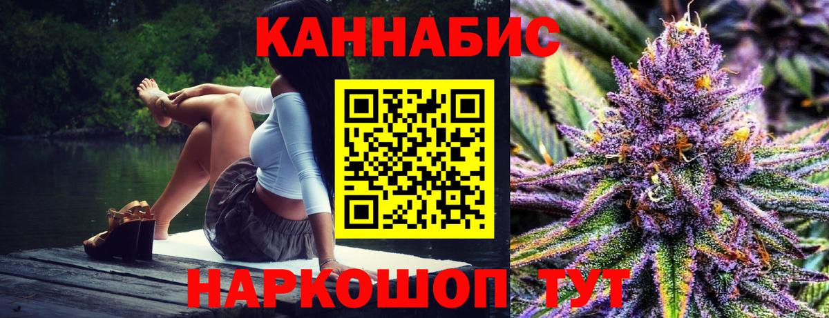 Марихуана конопля Сорочинск